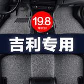 吉利博越X豪越L丝圈星越SL专用汽车脚垫主副驾驶单个片前后新老款