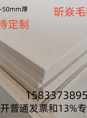 工业羊毛毡密封耐磨防震毛毡垫圈条块抛光漆包线吸油羊毛毡1-50mm