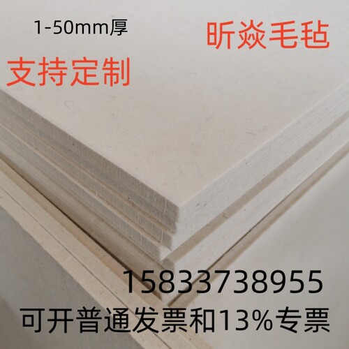 工业羊毛毡密封耐磨垫圈条块吸油