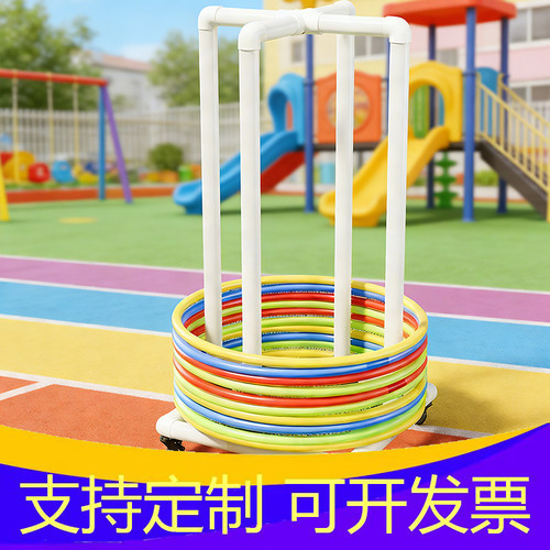幼儿园儿童体操圈圈呼啦圈置物架收纳架轻便静音可移动安装简单
