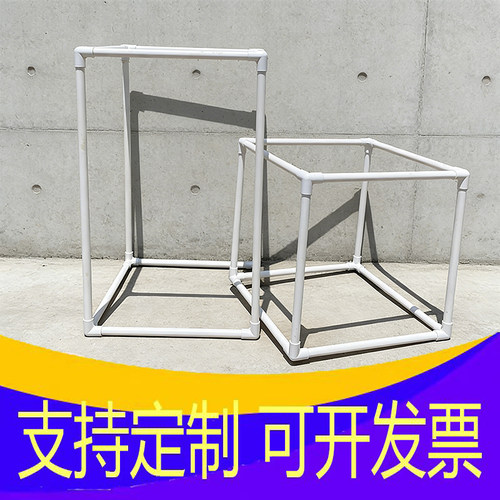 幼儿园表演绘画支架创意手工定制搭建玩具DIY玩具PVC管儿童制作架