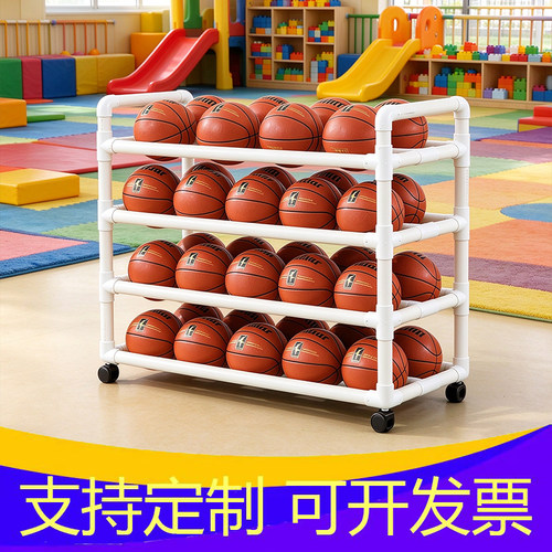 幼儿园篮球球类收纳架足球排球收纳可移动推车球馆体育管球类收纳
