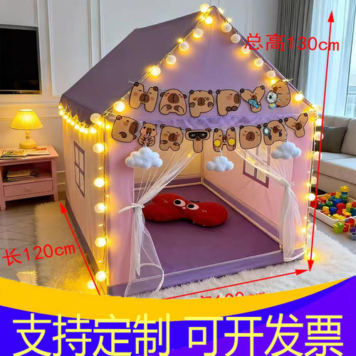 DIY手工帐篷儿童游戏帐篷宠物屋定制房子立体三通135°PVC管搭建