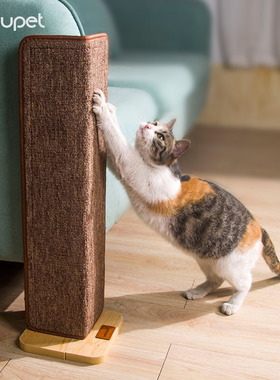 wakupet猫抓板不掉屑立式猫抓板沙发防猫抓耐磨猫挠抓板剑麻沙发