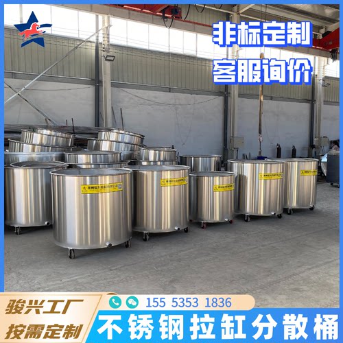 不锈钢分散桶 搅拌罐 移动式不锈钢拉缸 分散机搅拌缸 涂料储罐