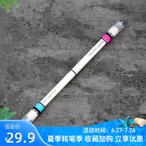 伊诺转笔menowast新手入门初学