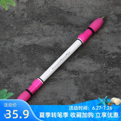 转笔专用笔menowa* 伪kt暴力spin比赛世界冠军同款jeb日本短笔
