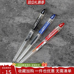 转笔专用材料斑马jj101真美jimnie太字hyper jell太字同型绝版