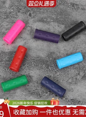 伊诺转笔材料 原版RSVP胶 改笔