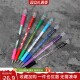 color 伊诺转笔专用笔原型笔rsvp mx轻量型入门练习复古fine rzdz