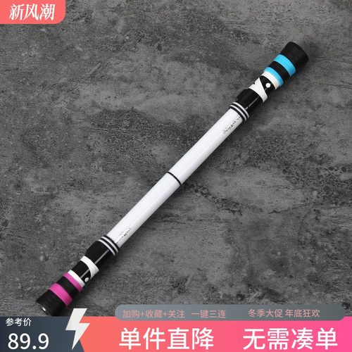 转笔专用笔伊诺menowa暴力