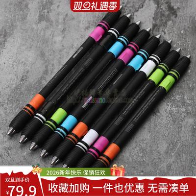 伊诺转笔专用笔 menowa系列 dr.bt 备长炭mod 磨砂笔杆