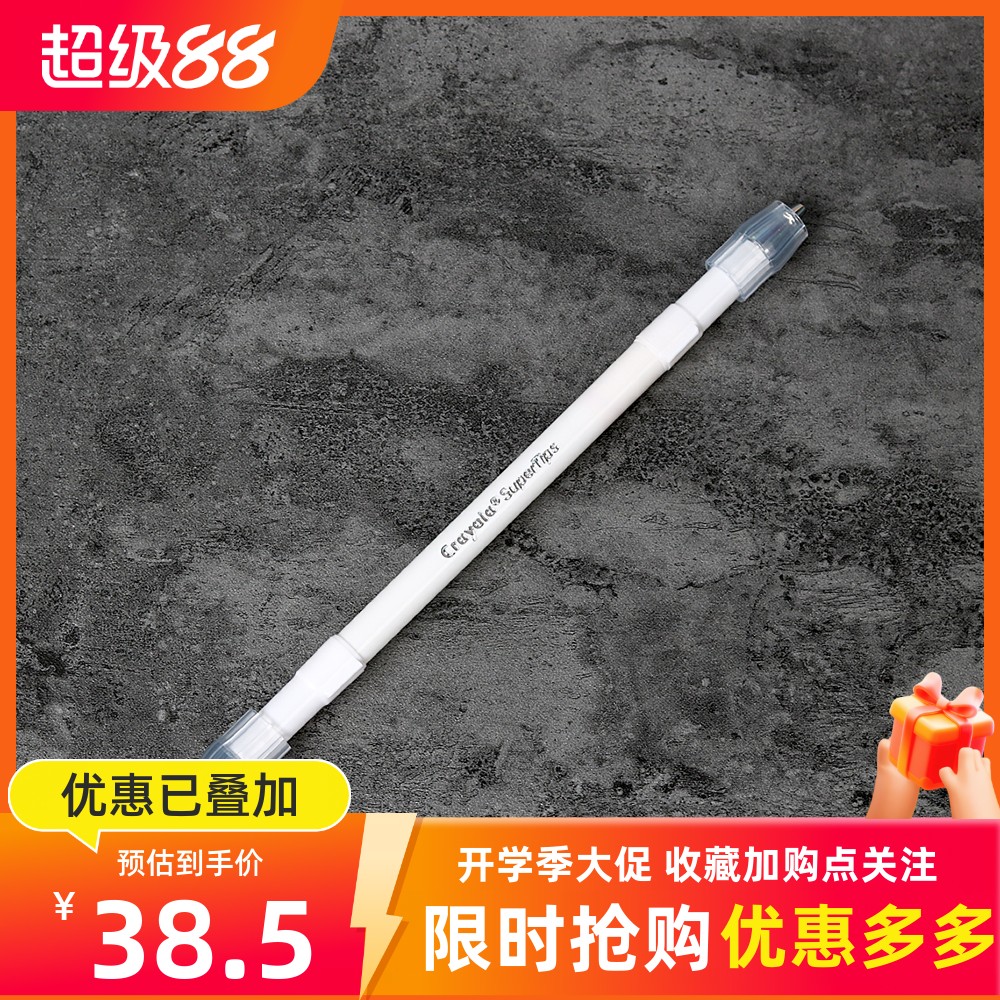伊诺转笔peemmodbusterCYL暴力