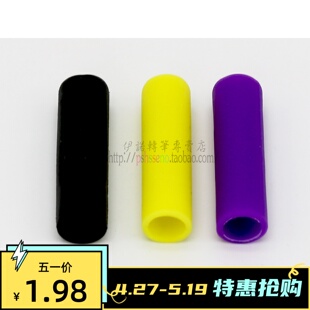 hyper jell eno 转笔专用材料 胶