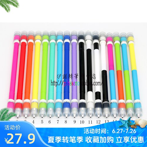 【买二送一】伊诺转笔专用笔 peem mod2 - ivan mod转笔 35色