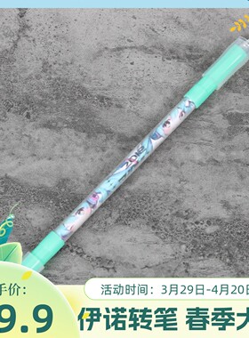 伊诺转笔专用笔waterfall mod中等重量新手初学者入门防滑磨砂wtf