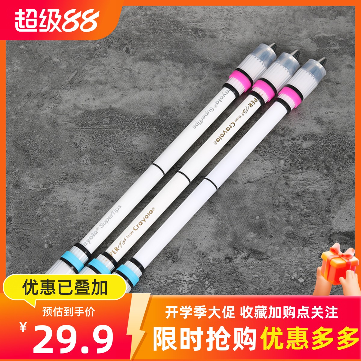 伊诺转笔暴力ppm伪vgg同源