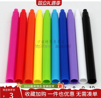 伊诺转笔|转笔材料 ect杆 eno color twin 笔杆 10色