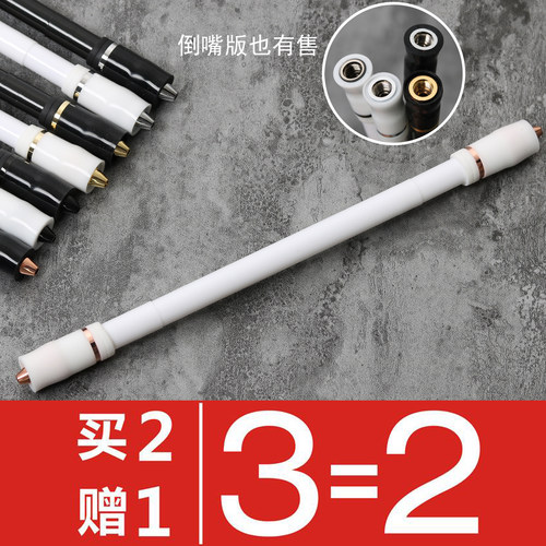 伊诺转笔专用笔初学者ivanmod