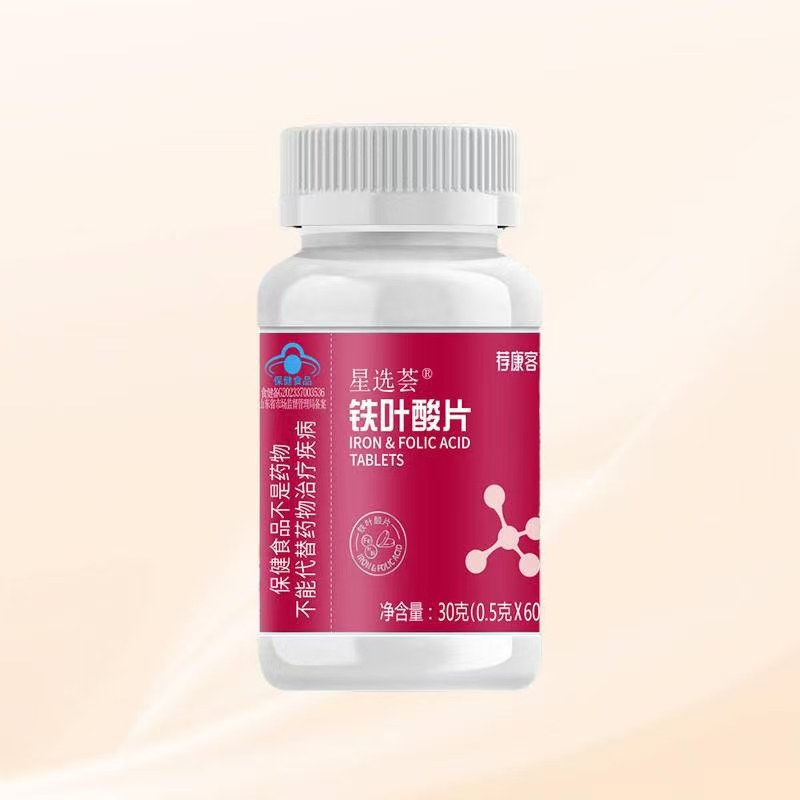 星选荟铁叶酸60片/瓶荐康客