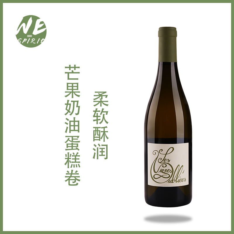 Wespirit被遗忘的葡萄藤白葡萄酒法国原瓶进口干白酒正品顺丰包邮