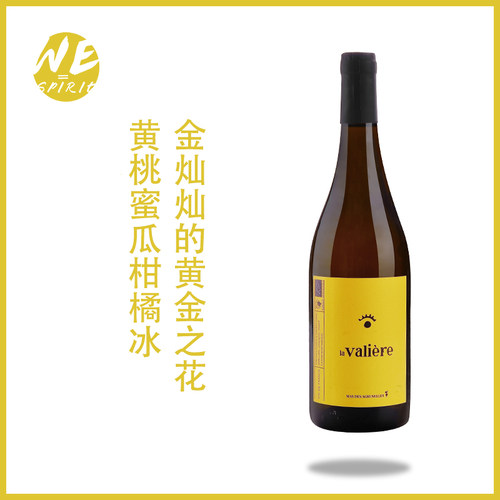 Wespirit瓦利维欧尼干白法国进口