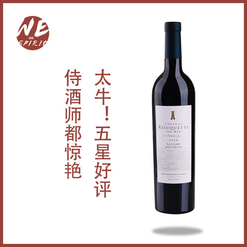 Wespirit法国进口红葡萄酒PK407