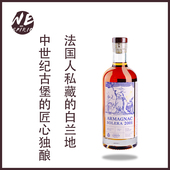 法国雅文邑白兰地2001年份wespirit原瓶进口高度洋酒烈酒顺丰空运