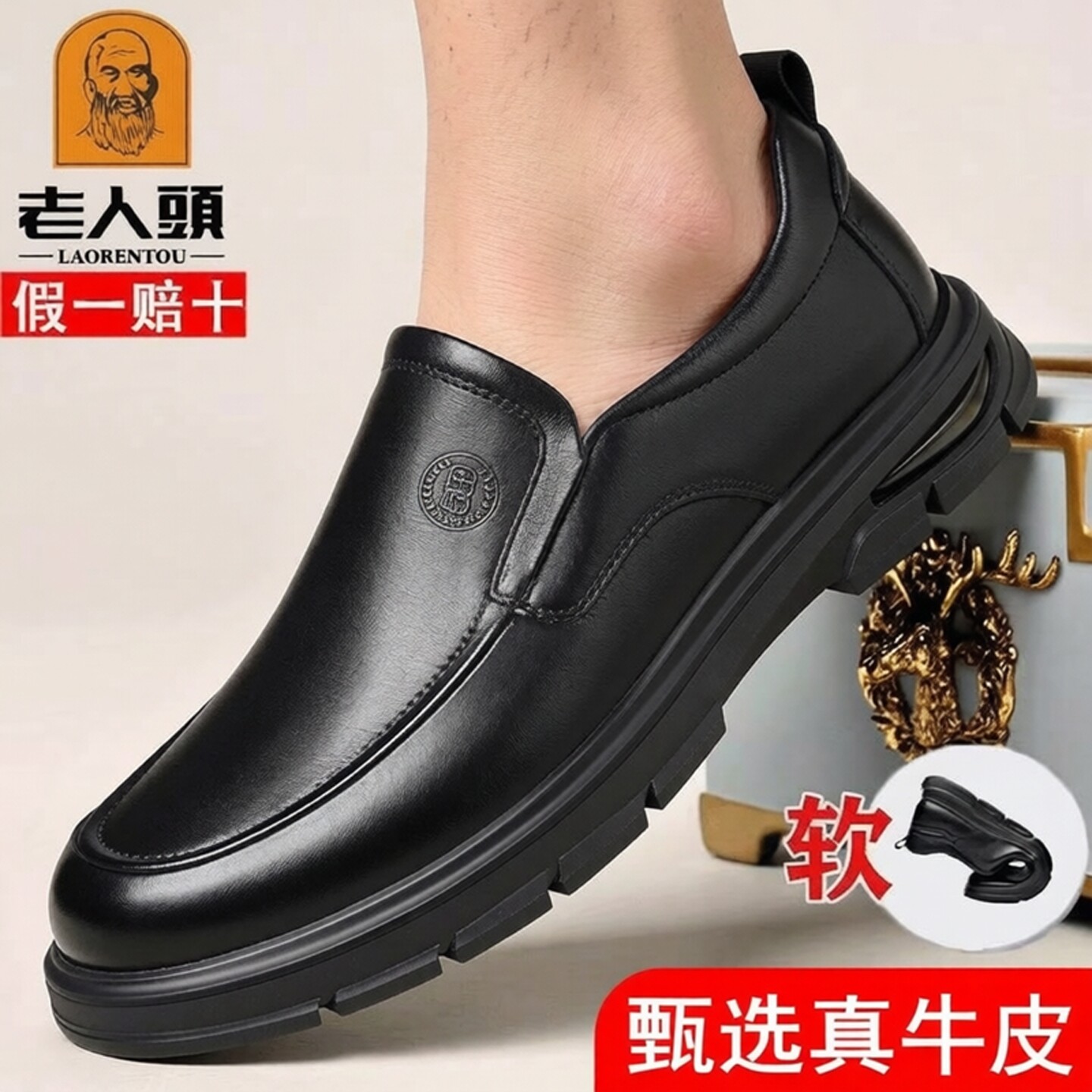 老人头四季通用头层牛皮软底真皮男士商务休闲青年驾车鞋潮流百搭