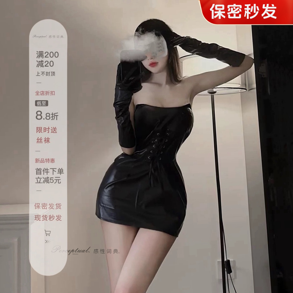 性感辣妹黑色性感抹胸连衣裙女装夏季穿搭紧身辣妹包臀皮裙子情趣