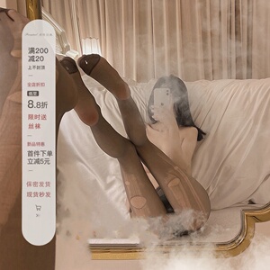 私房丝袜可撕性感火辣手撕袜连裤袜薄款黑肉色超薄女全透明隐形袜