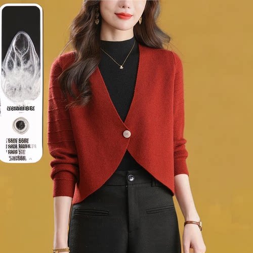 旗袍披肩小外搭针织开衫毛衣外套