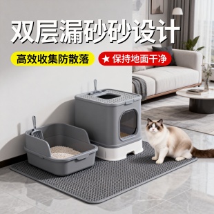 防带砂猫砂垫超大号猫砂垫双层过滤控砂台猫砂垫多场景适用猫咪