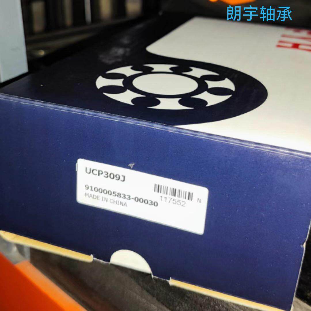 FYHUCP09UCP08UCP07带座滚动轴承高速旋转低发热低扭矩