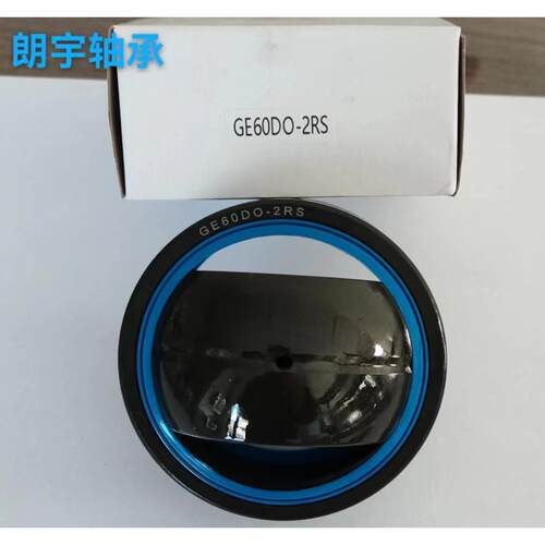 GE200ES-2RS带密封关节轴承GE200DO-2RSGE200ES关节轴承厂家