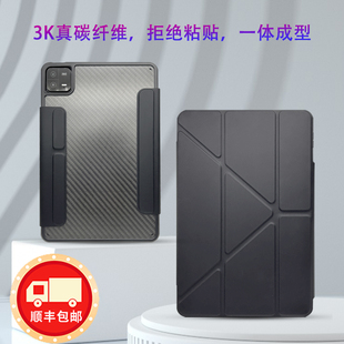 防弯适用于2025新款 包邮 苹果ipadair7碳纤维磁吸分离pro11防摔全包轻薄Y折平板保护壳 顺丰