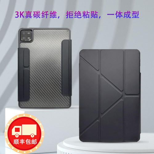 【顺丰包邮】防弯适用于2025新款苹果ipadair7碳纤维磁吸分离pro11防摔全包轻薄Y折平板保护壳