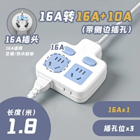 Штекер, 4000W, 1.8м