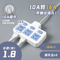 Штекер, 4000W, 1.8м