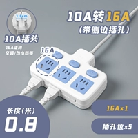 Штекер, 4000W, 0.8м