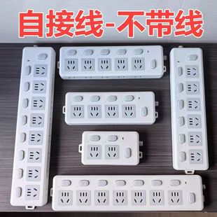 插座不带线分控插排多功能独立开关多孔插线板自接线插板usb排插