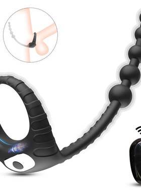 Remote Control Anal Pull Bead Prostate Vibrating Cock Ring