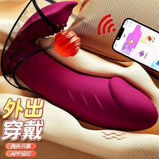 Sex for Rem App Vibrator Wireless Dildo Bluetooth Toys Women