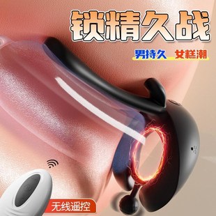 Control Penis Ring Ejaculation Vibrator for Men Cock Ring