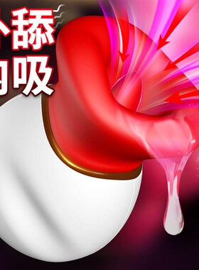 pussy vagina sucking sex toys toy vibrator for women female