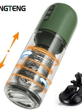 Air Sucking Male masturbation Cup Sex Toys Vacuum Blowjob