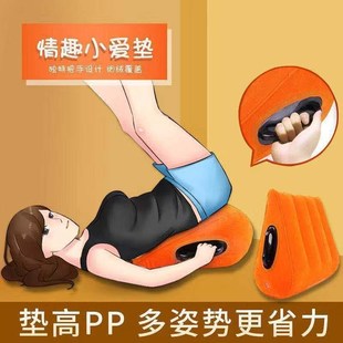 Sex Toys Inflatable Pillow Triangle Cushion Furniture Women