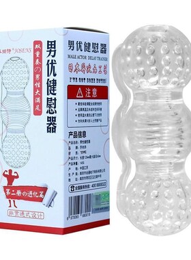 transparent masturbation cup jerk off hand job sex toy pussy