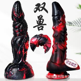 Soft Toys Vaginal Penis Sex Women Dildo Anal Silicone For