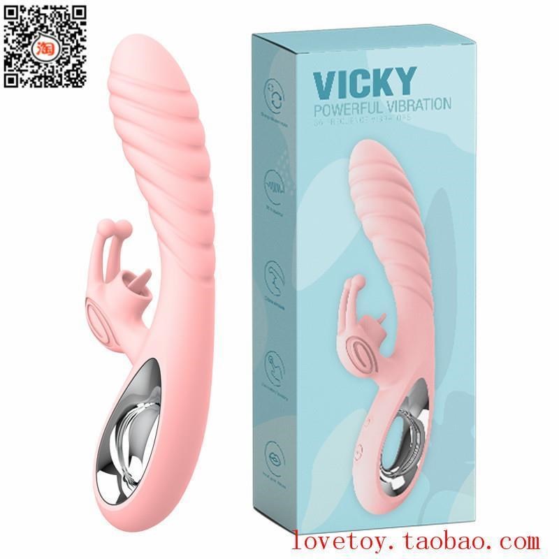 Heating Powerful shock licking clitoris vibrator sex toys